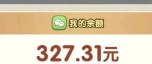 无广告微信小<em>游戏</em>合集：在家日入300元，<em>提</em><em>现</em>秒<em>到</em><em>账</em>