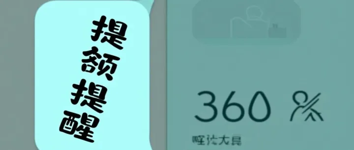 部分银行可通过<em>短信</em>提额，如建行，按规定格式编辑<em>短信</em><em>发送</em>给银行。