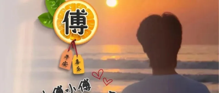 <em>姓氏</em>头像｜<em>谐音</em>梗<em>姓氏</em>头像美好寓意，程、曹、袁、邓、许、傅、沈、曾、彭、吕…