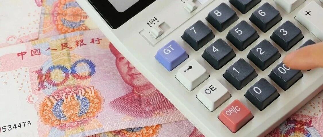今日人民币兑换美元汇率多少?10月02日汇率查询- 大数跨境