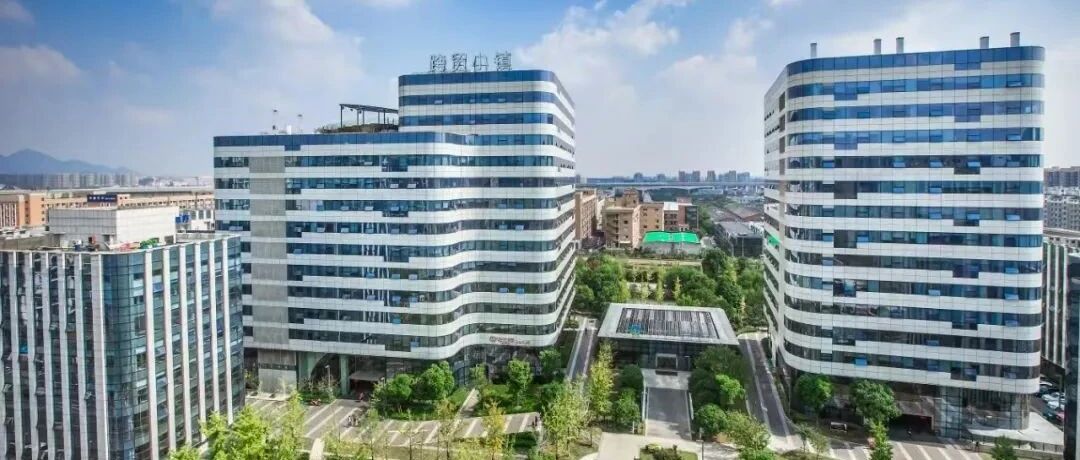省级跨境电商产业园名录出炉!杭州19个园区入选- 大数跨境