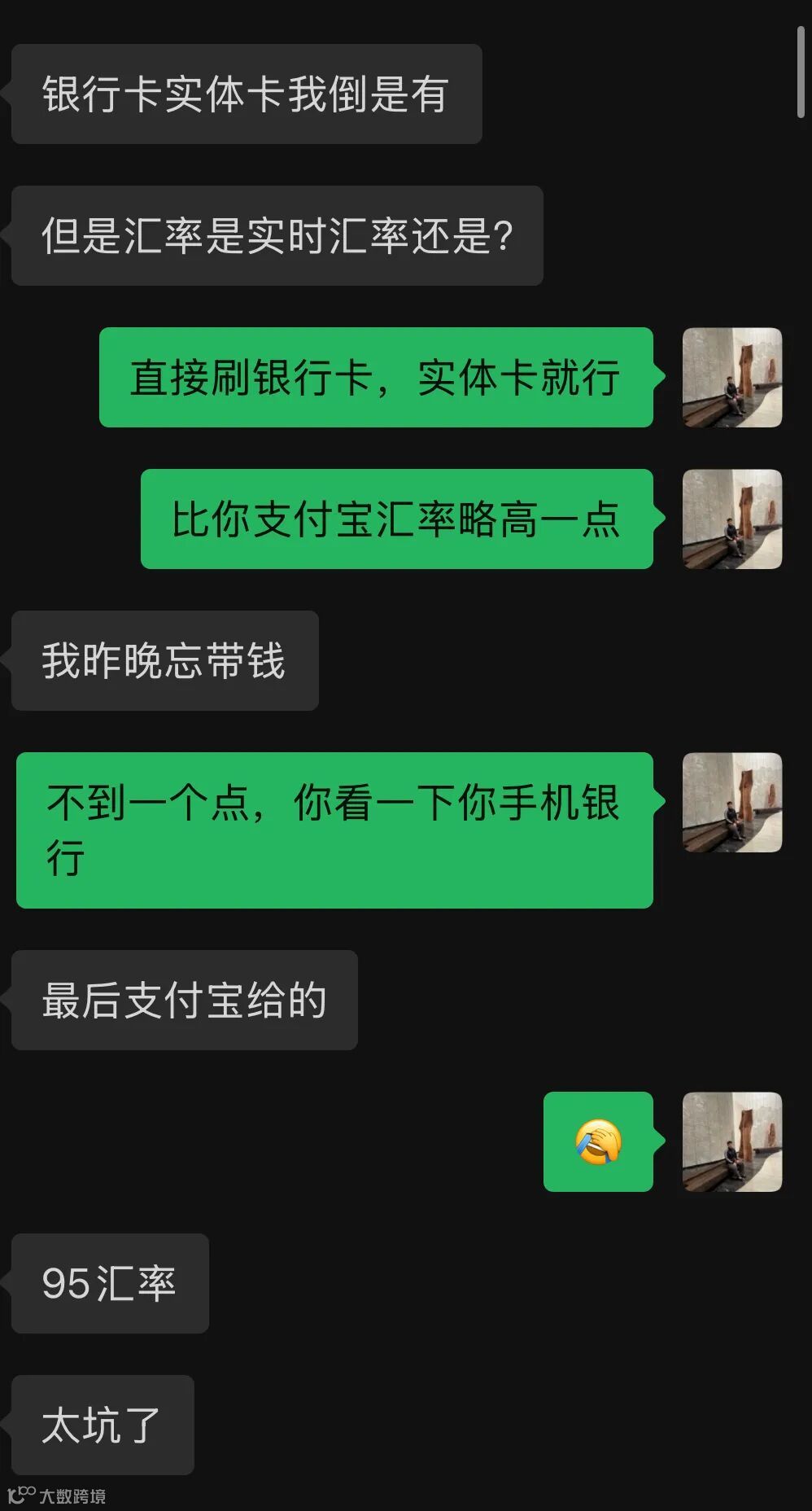 澳门桑拿店铺支付问题大盘点- 大数跨境