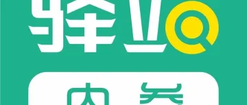 【出海】强强牵手，申通国际缅甸业务按下加速键