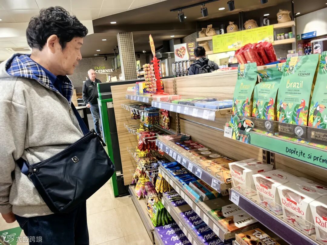 飞往布拉格- 大数跨境