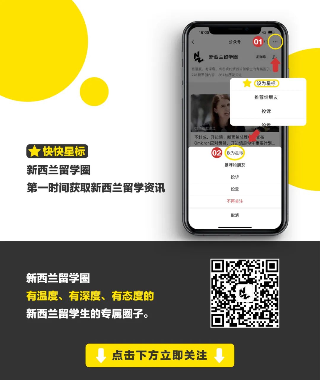 好家伙！纽币汇率差一点点就跌破4了？- 大数跨境