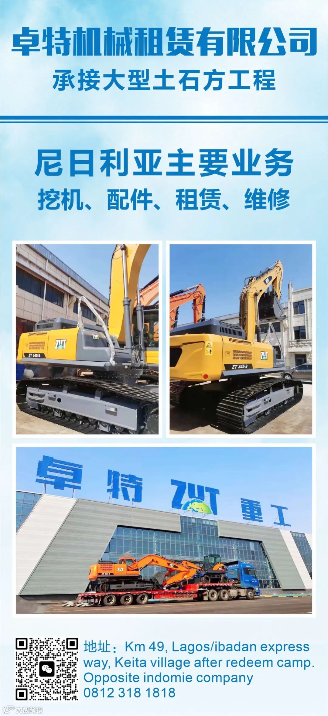 奈拉往1000奈拉兑1美元的走势前进中，由于新版发行的奈拉货币，导致货币贬值幅度一落千丈！- 大数跨境