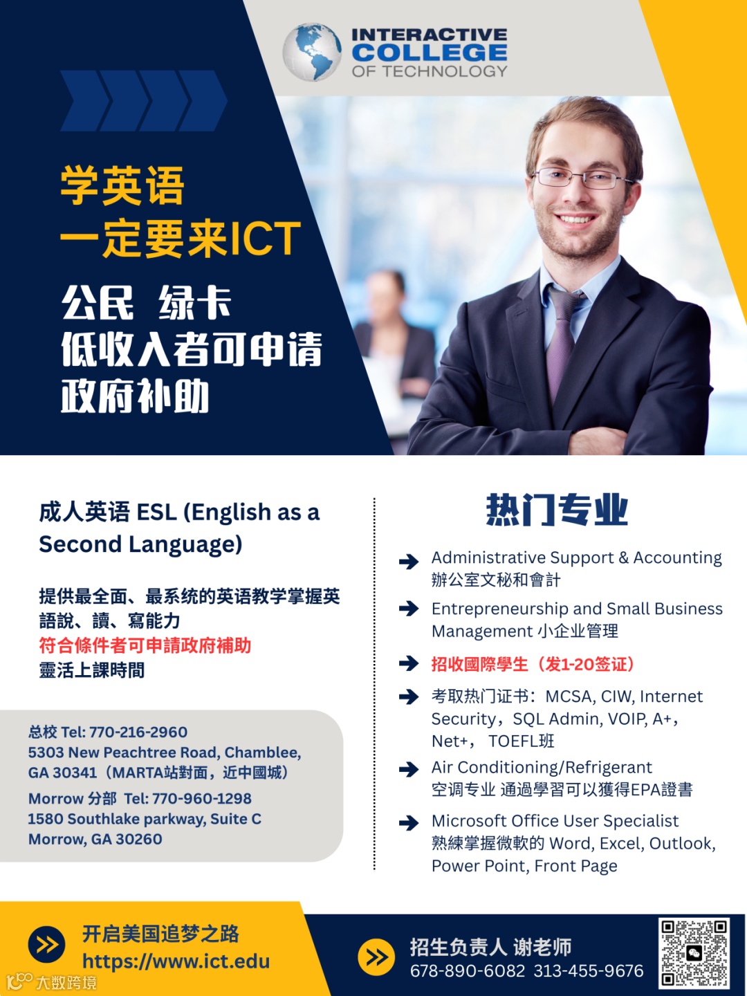 美国政府停摆第21天！亚特兰大机场安检大排长龙，TSA官员发声- 大数跨境