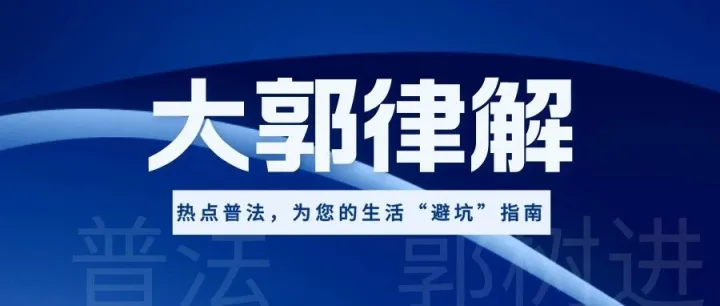 大郭律解 | 谁在利用1068号段<em>发送</em>诈骗<em>短信</em>？起底背后利益链