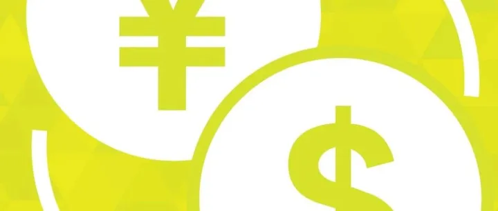 今日人民<em>币</em>兑加<em>币</em>汇率 | 优利小<em>工具</em>