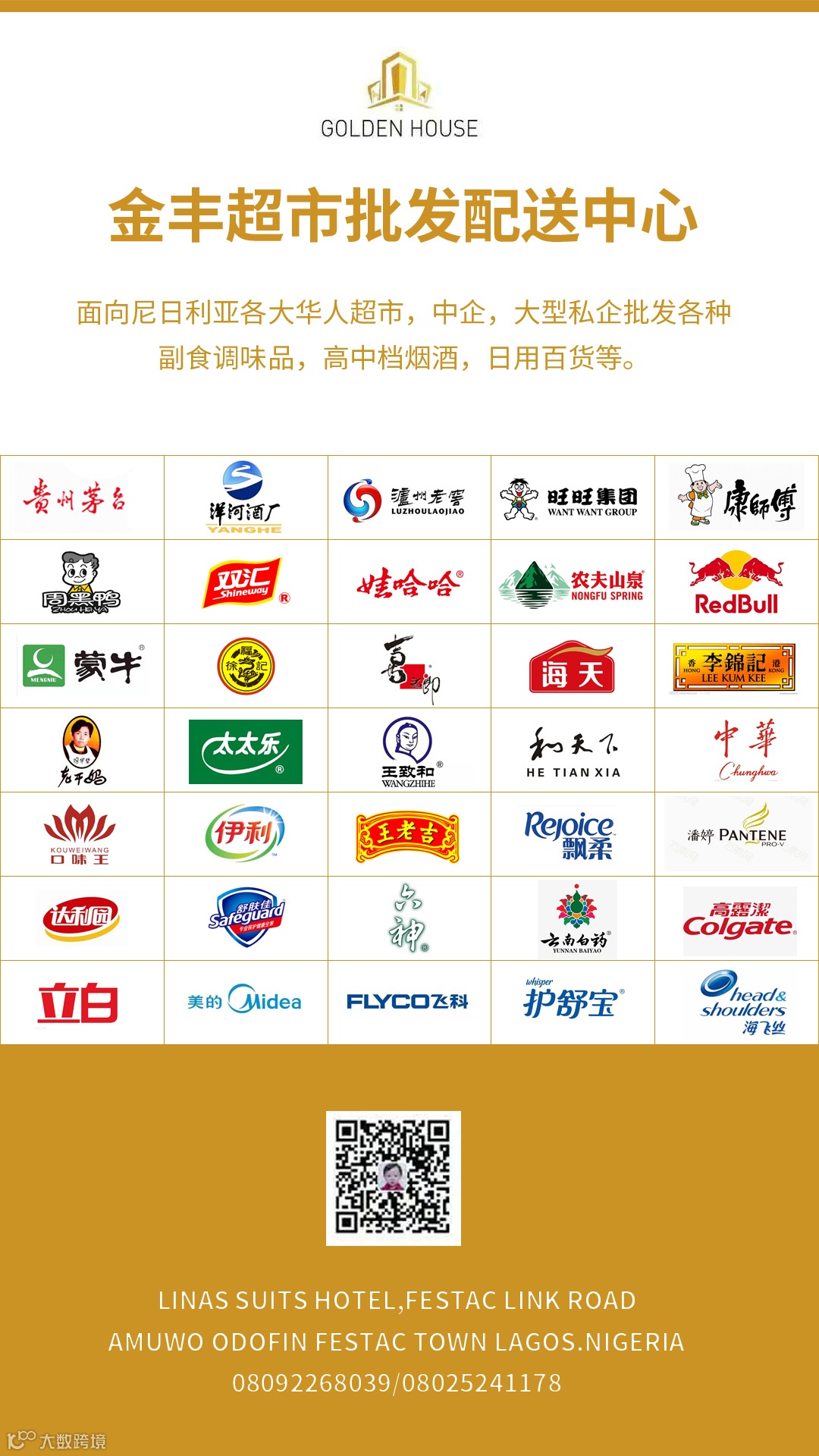 每日汇率】尼日利亚奈拉VS美元、英镑、欧元；平行市场+BDC；今日更新加密货币、原油和外汇储备信息- 大数跨境