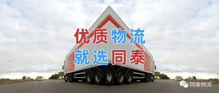 长沙到<em>固原</em>物流公司_长沙到<em>固原</em>货运_长沙至<em>固原</em>物流专线