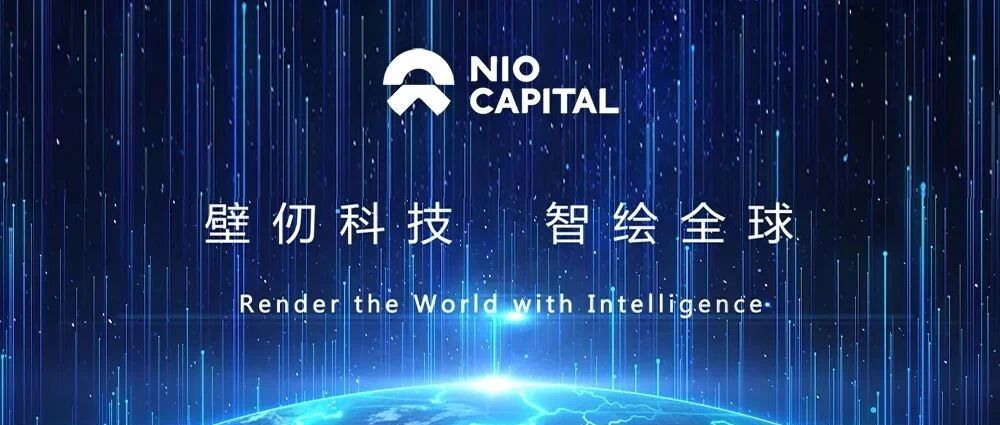 壁仞科技与平安科技达成战略合作，携手打造国产大算力芯片产业落地标杆 | 蔚来资本朋友圈- 大数跨境
