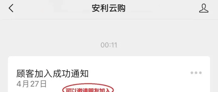 安利<em>会员</em>卡<em>注册</em>全攻略：办理流程 + <em>会员</em>专属权益大盘点