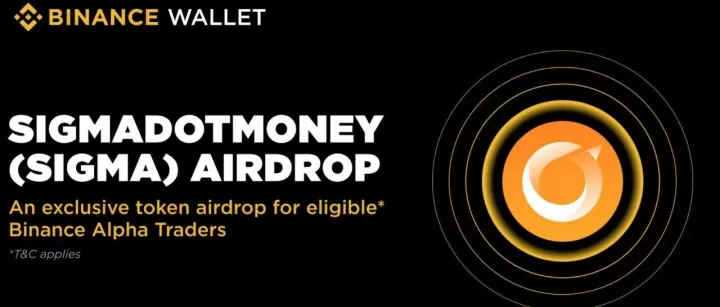 10 月 21 日 币安alpha新币SigmaDotMoney (SIGMA)投研分析