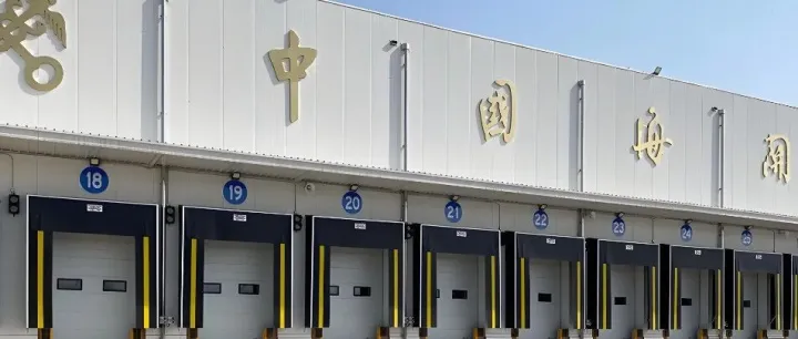 带大家了解一下：什么是海关监管场站？