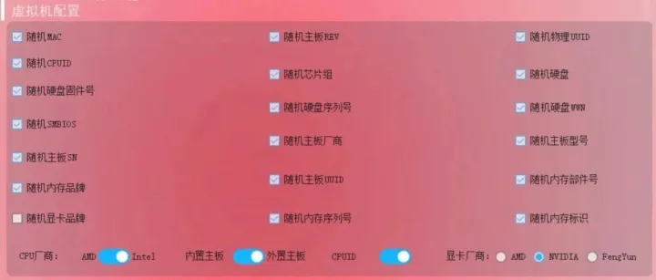 虚拟机如何搭建全局？