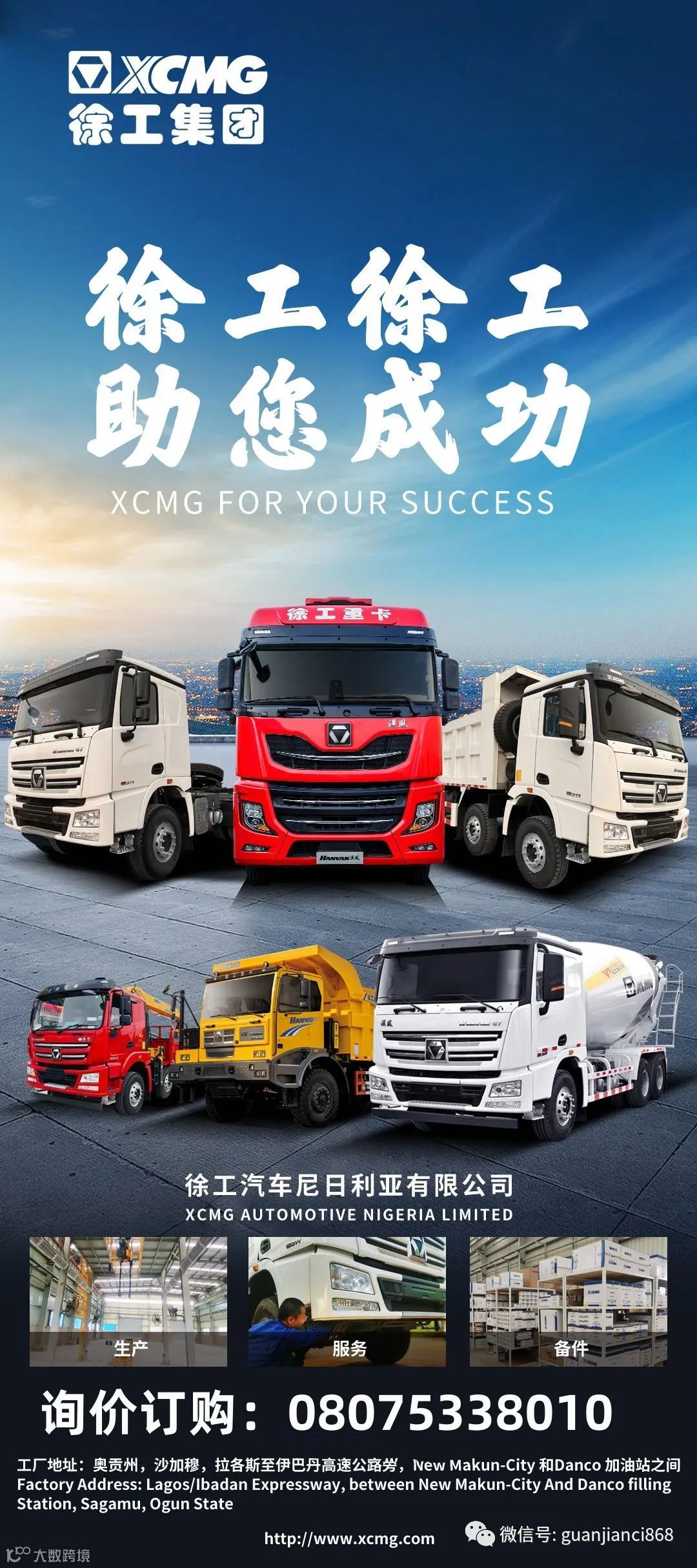 2024年5月21日尼日利亚实时汇率- 大数跨境