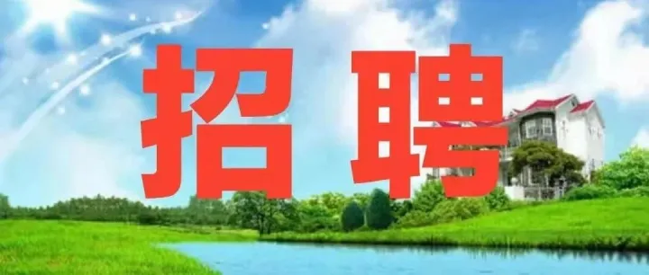 <em>金昌</em>跨时代信息网【招聘/推广】