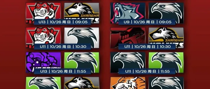 Y <em>LEAGUE</em> ROUND 2 上海站·DAY2 前瞻