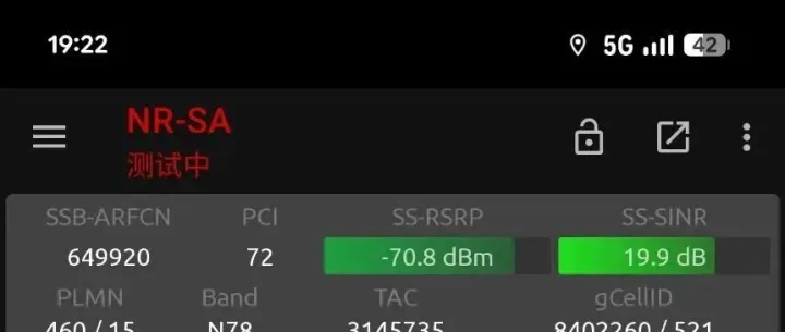 三方网优发现个移动<em>N78</em>的5G