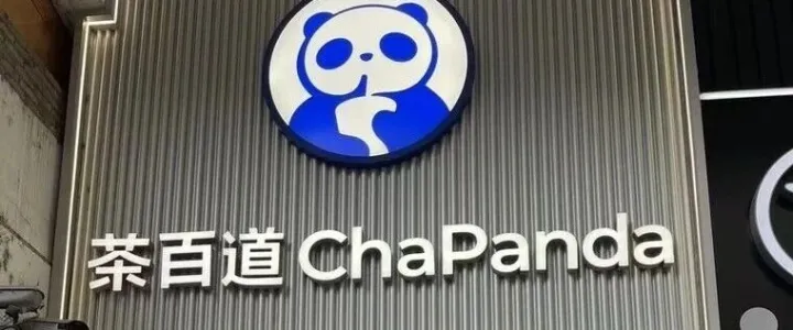 沿河<em>品牌</em>旺铺转让<em>信息</em>