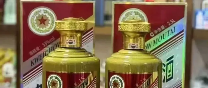 生肖茅台 / 1984 年茅台上门鉴定，<em>现场</em>结款，国窖 1573 回收附价格表 + <em>电话</em>