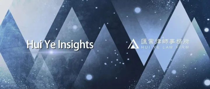 Navigating Nigeria’s Business Registration & <em>Compliance</em>