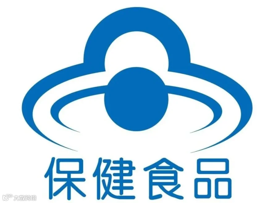 保健食品 矢量设计图__广告设计_广告设计_设计图库_昵图网