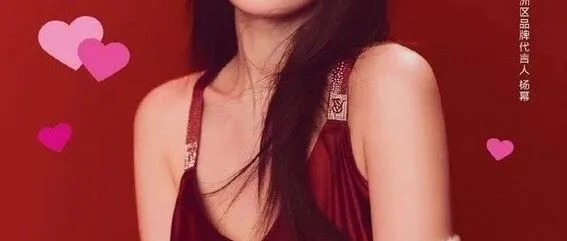 杨<em>幂</em>：最新维密秀还是那个魅力十足的大<em>幂</em><em>幂</em>