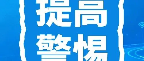 “付款码”竟成“<em>提款</em>机”？