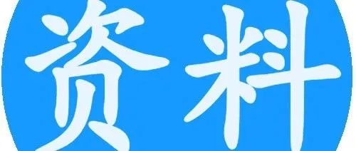 1018.物业<em>运作</em><em>方式</em>及工作流程.doc