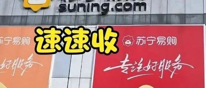 闲置<em>的</em>苏宁<em>易</em><em>购</em>礼品卡怎么处理