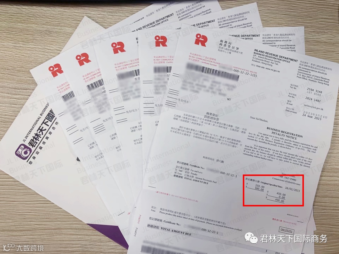 告诉你一般人都不知道香港商业登记证的9个秘密！详细内容解析。- 大数跨境