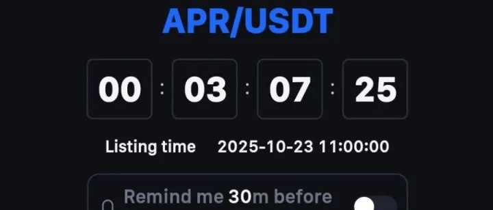 新币解析：$<em>APR</em>(aPriori) 今晚上线币安alpha