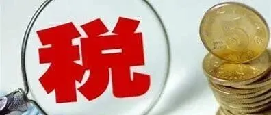 赢下<em>反倾销</em>战役，巴西对华产品零税率<em>裁决</em>