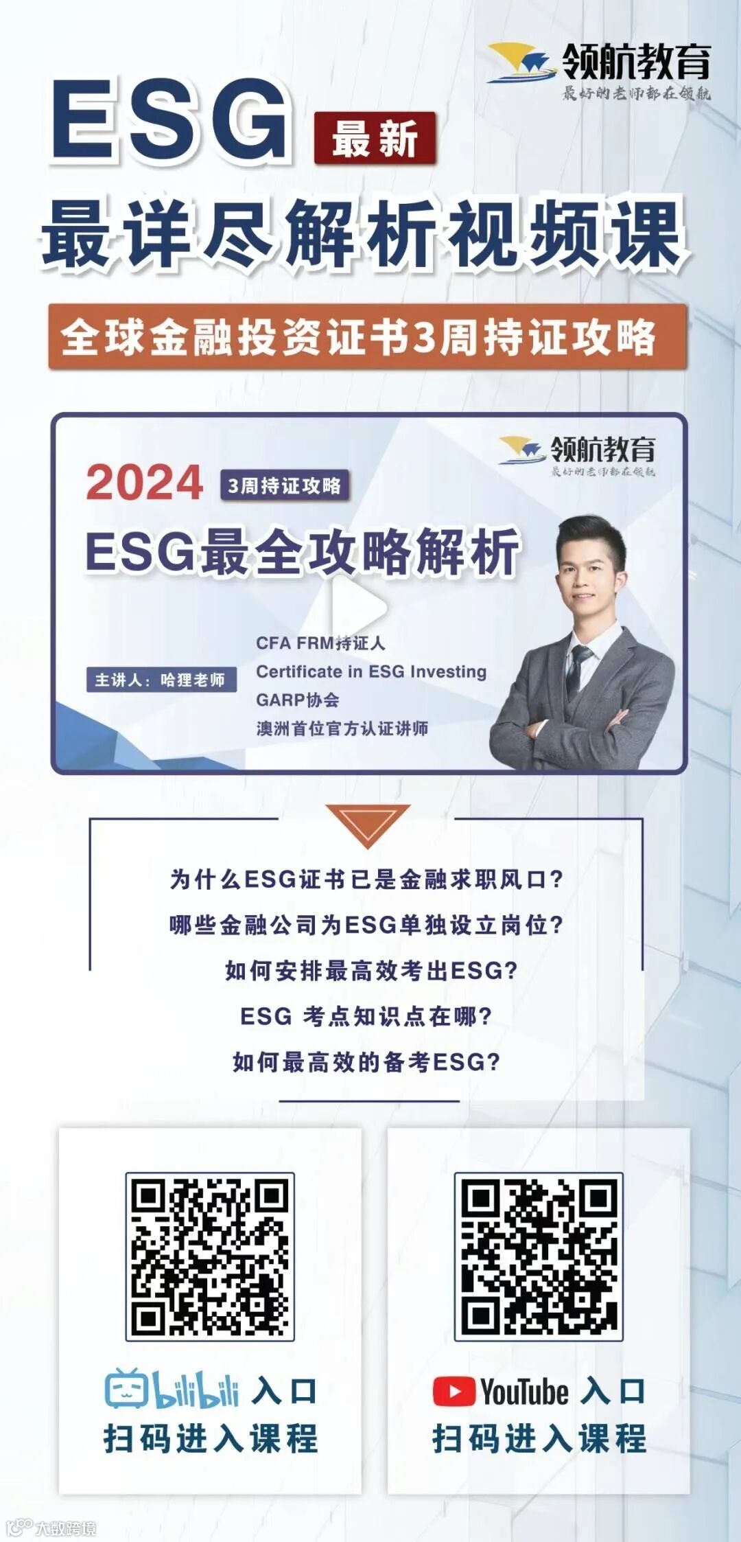 澳洲冬令时来了！和中国时差缩短一小时，又可以偷偷多睡了！- 大数跨境