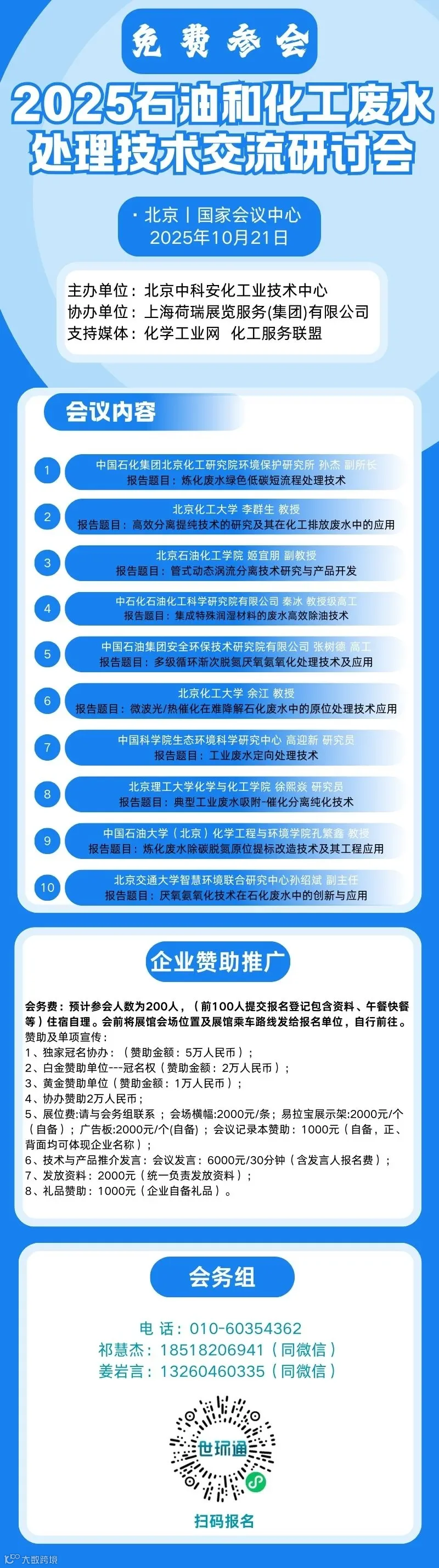 常用压力单位换算:千帕(kPa)、兆帕(MPa)、psi、巴(bar)和“公斤- 大数跨境