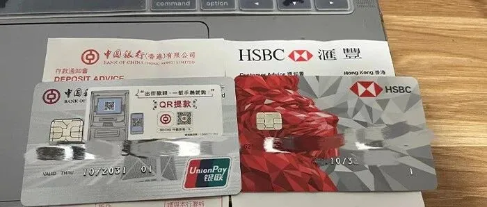 为什么越来越多人扎堆办港卡？6 个核心优势说透，搞钱花钱都更自由！