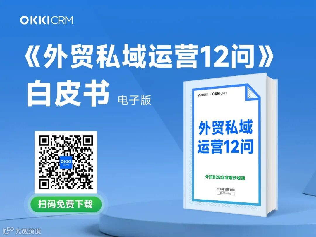 做外贸，你该知道的9种客户分类方法，第5种最常用- 大数跨境