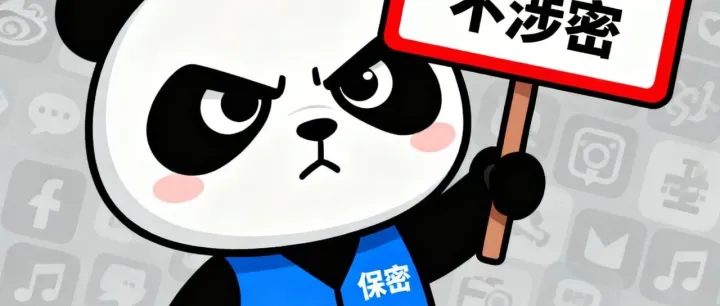 <em>社交</em><em>媒体</em>“广而告之”