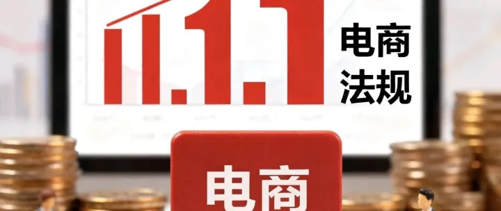 【全平台电商<em>数据</em><em>导出</em>指南】