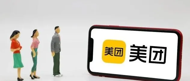 美团成人<em>用品店</em>怎么开？如何提升<em>店铺</em>排名？