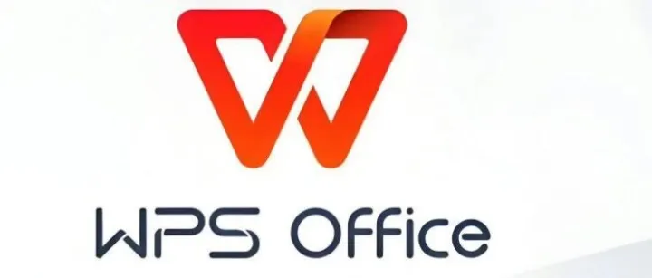 商务部附件首次改用WPS格式，<em>国产软件</em>替代迎里程碑事件！！