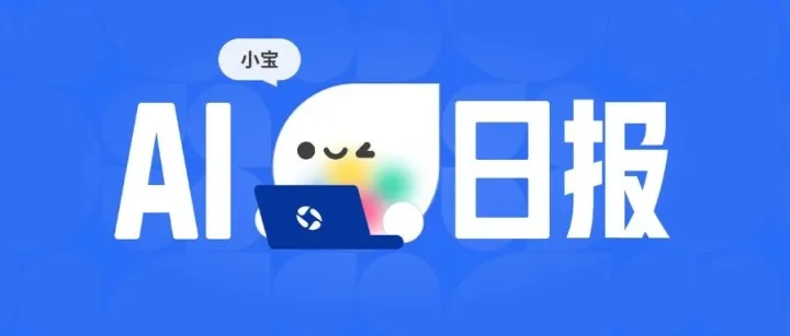 元宝搜<em>书</em>可一键到“店” / 谷歌<em>相册</em>AI功能支持安卓用户“动嘴P图"