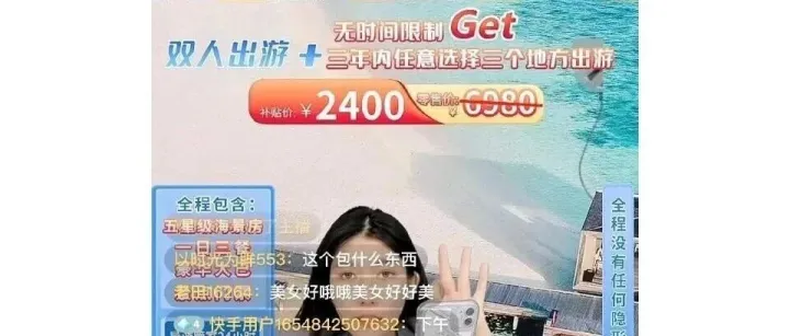 旅游<em>卡</em><em>代理</em>招商旅游<em>卡</em>批发