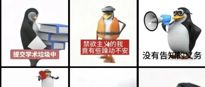 马达加斯加<em>企鹅</em>动图表情包&诡异<em>苹果</em>头像|来吧展示<em>苹果</em>肝&骚扰朋友小黑娃吃东西表情包合集