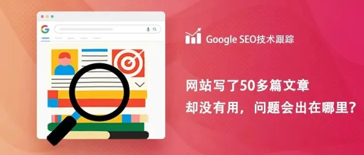 <em>SEO</em>优化中如何写好文章<em>Blog</em>