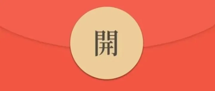 <em>闲</em><em>鱼</em>抽彩蛋，0元购京东e<em>卡</em>