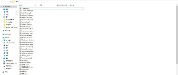 <em>异步</em>爬虫