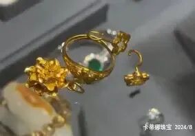 今日黄金回收价格多少钱一克（2025年10月） 的图像结果